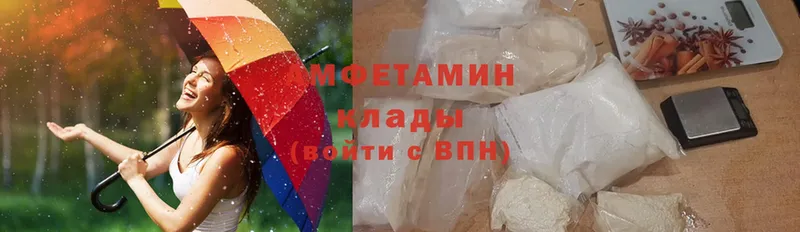 Amphetamine 97% Иннополис