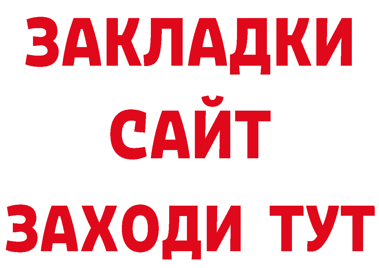 Альфа ПВП Crystall сайт нарко площадка блэк спрут Иннополис